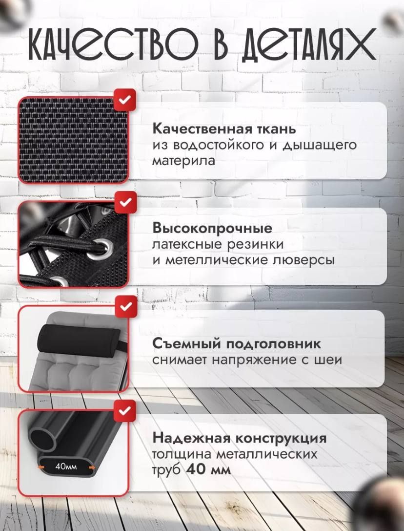 Кресло шезлонг с матрасом