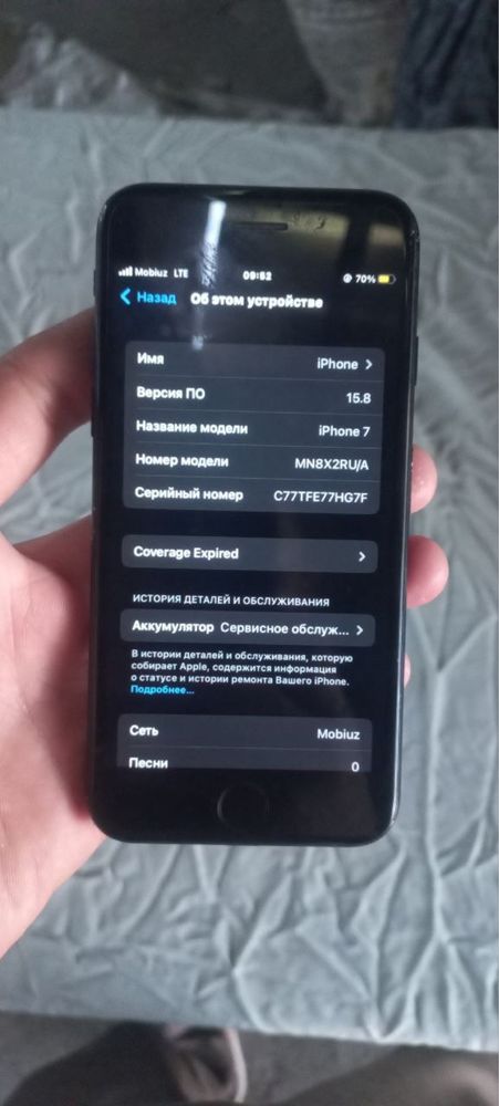 Iphone 7 region RU