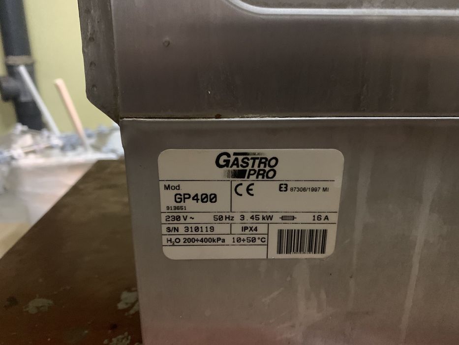 Чашомиална машина Gastro