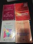 Учебник по Теория на управлението,Микроикономика, Икономика на труда