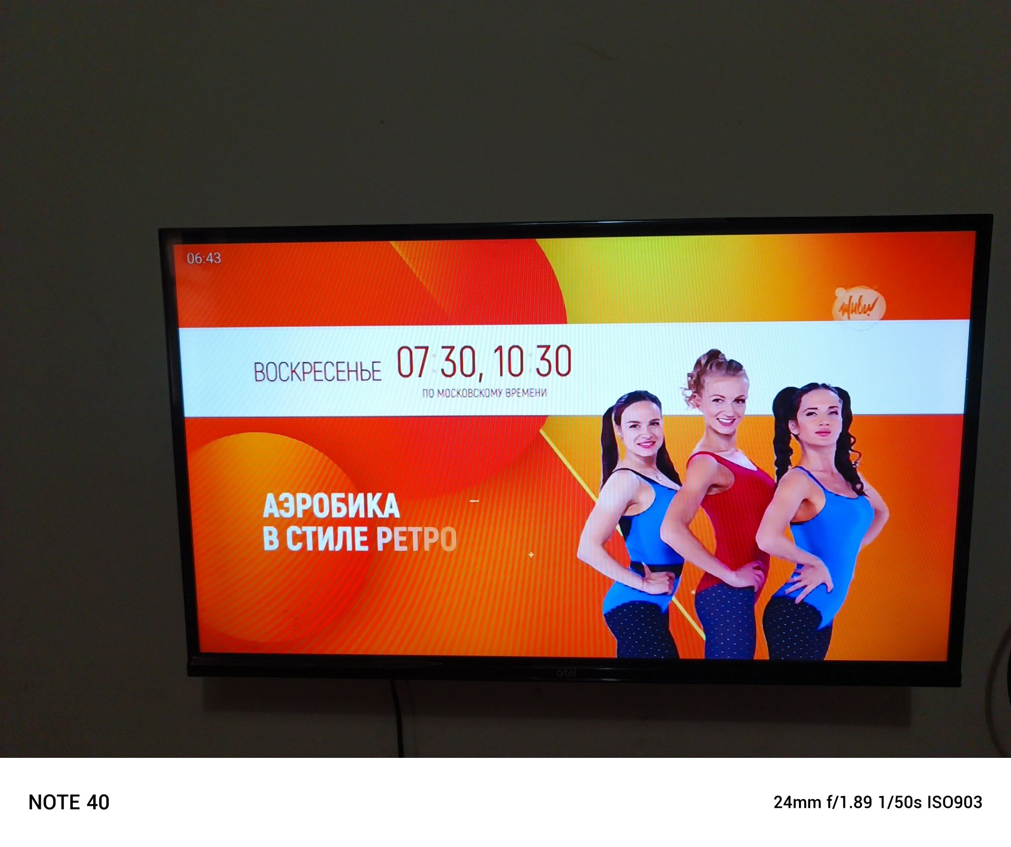 Artel 32 talik smart 1300 ta vip kanalga ulangan, potstavka bn blll