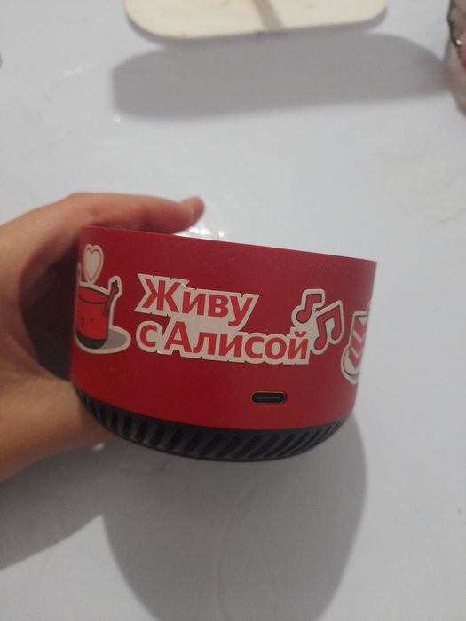 Умная колонка Алиса