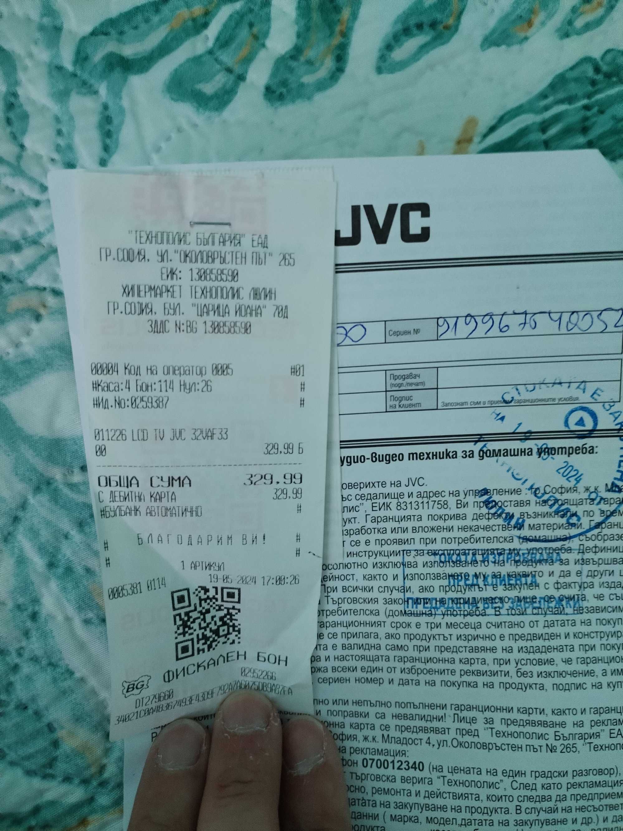 JVC LED TV с оставаща гаранция