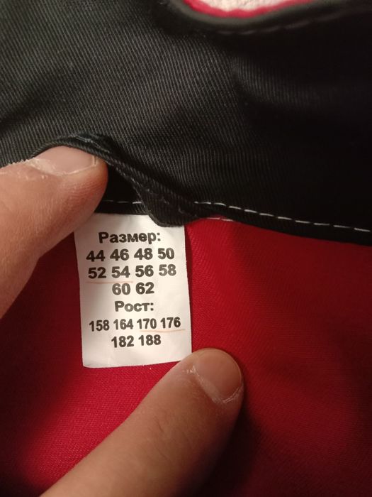 Спецодежда летняя