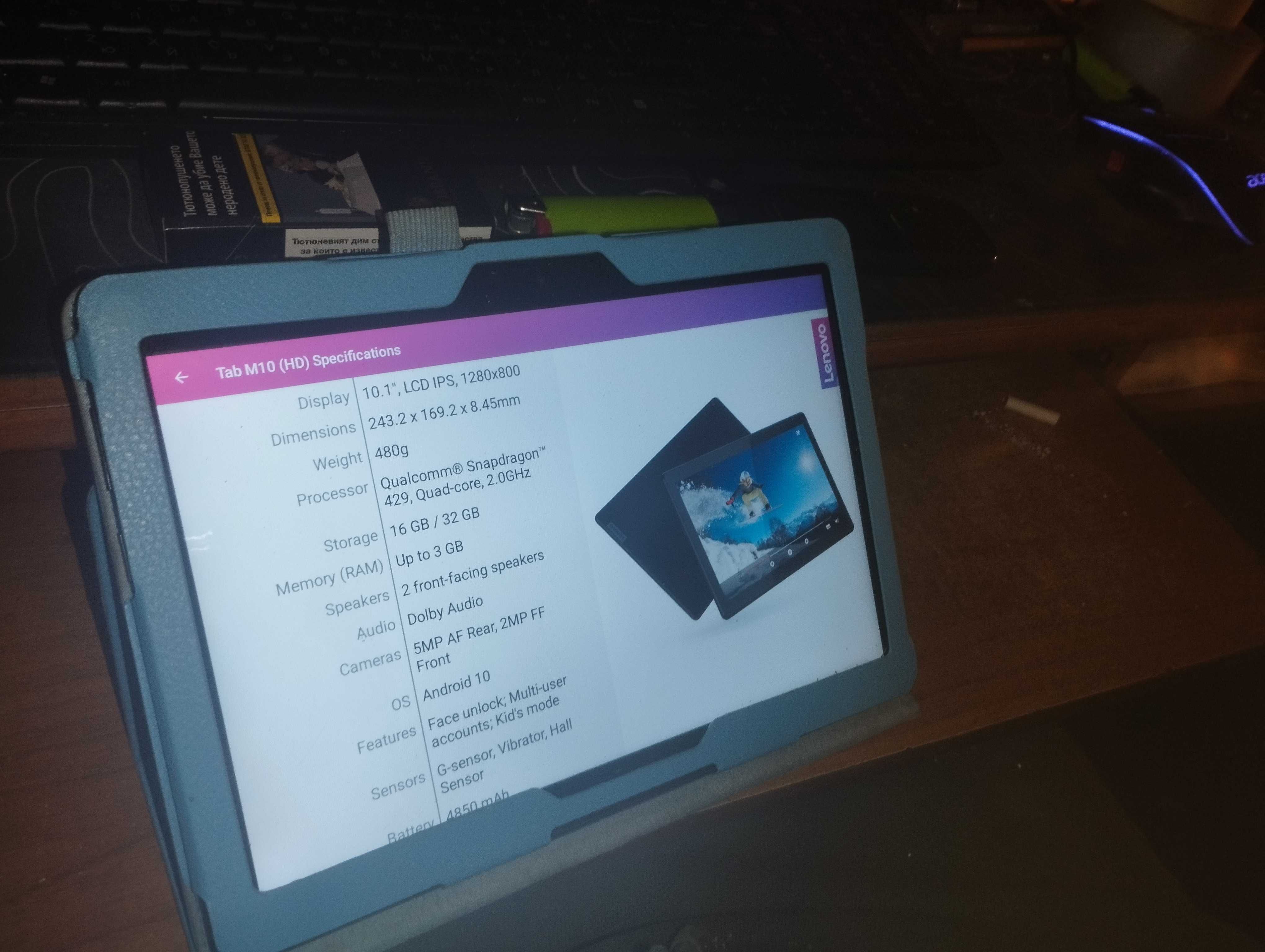 Lenovo Tab 10 M със кожен предпазен кейс