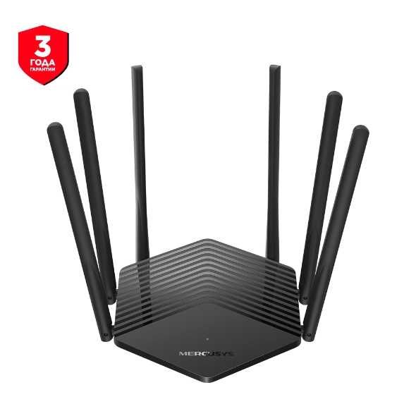 АКЦИЯ!!! Mercusys MR50G AC1900  Wi‑Fi роутер [ОПТОМ]