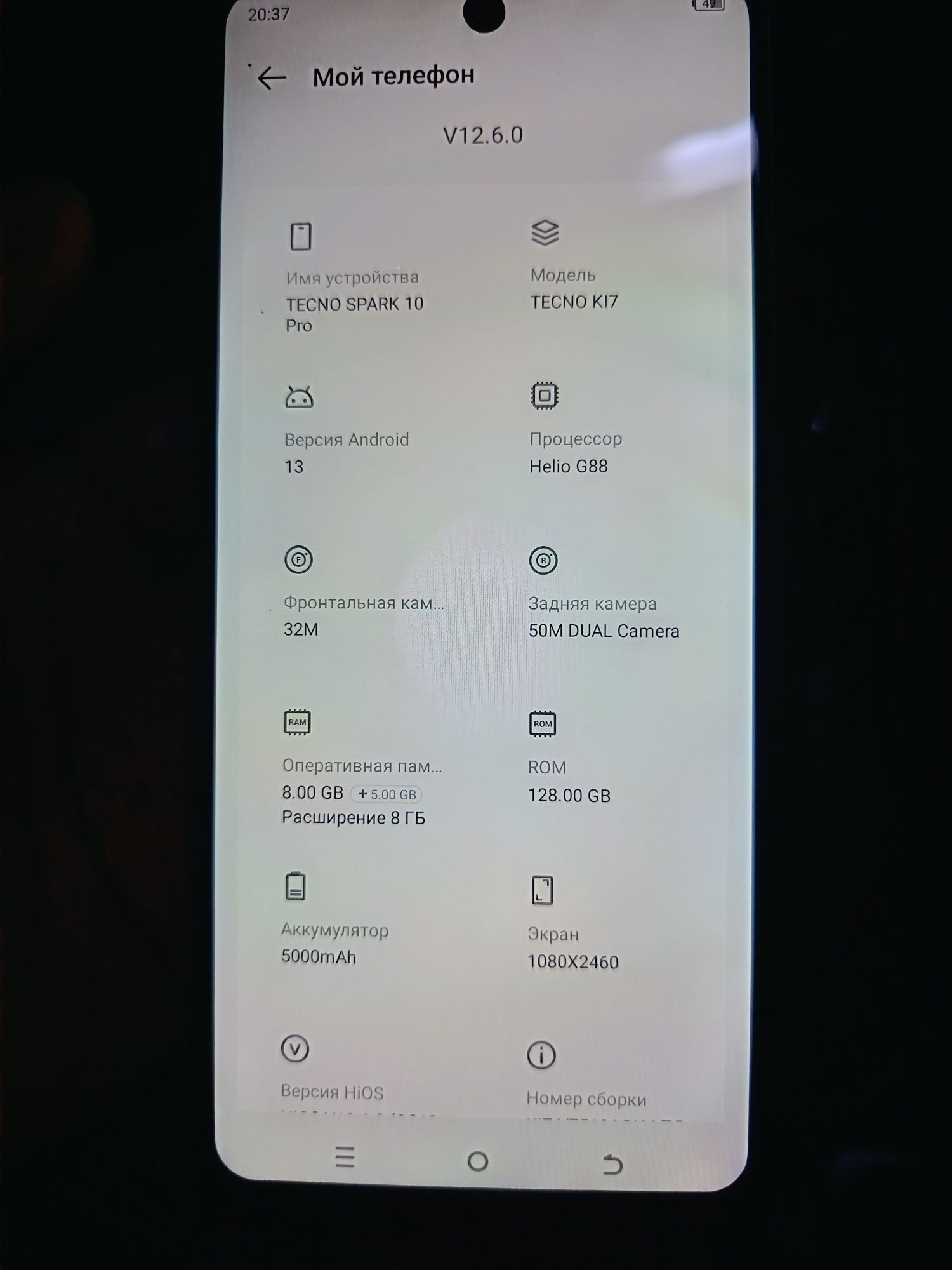 Tecno spark not 10 128g