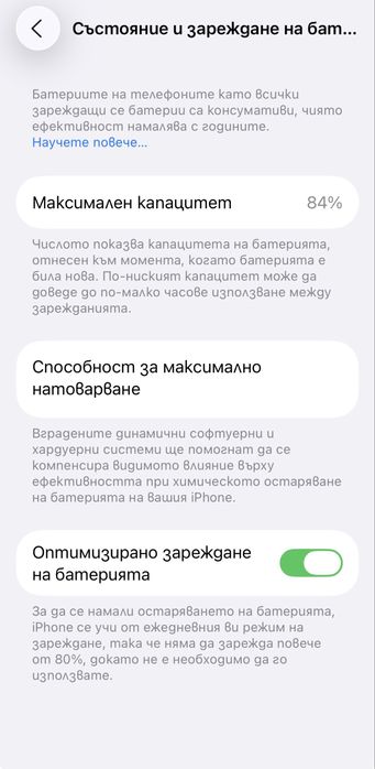 iPhone 13 mini 128 GB