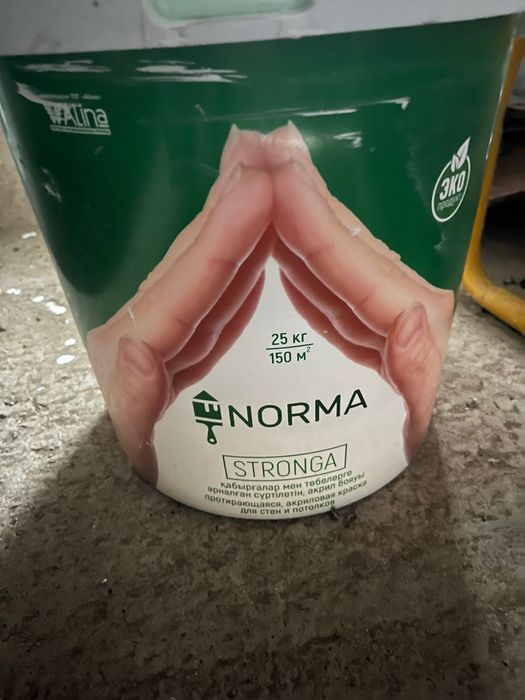 Продам водоэмульсионную  краску за 10 тыс