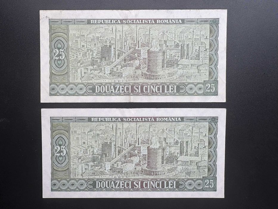 Bancnote 2 X 25 lei 1966 consecutive