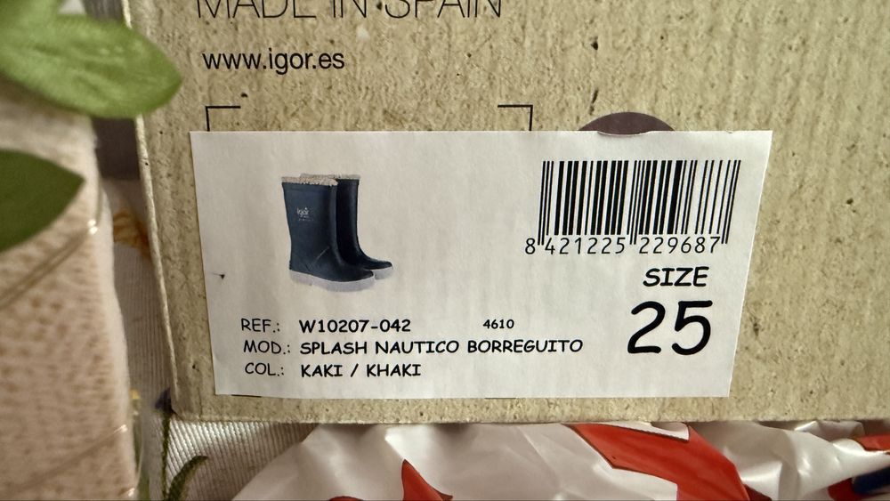 Гуменш ботуши  IGOR  2 бр. с подплата 100% вълна