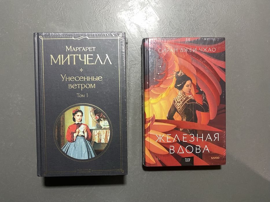 Продам новые книги
