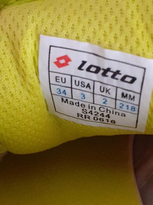 Подарявам детски маратонки LOTTO