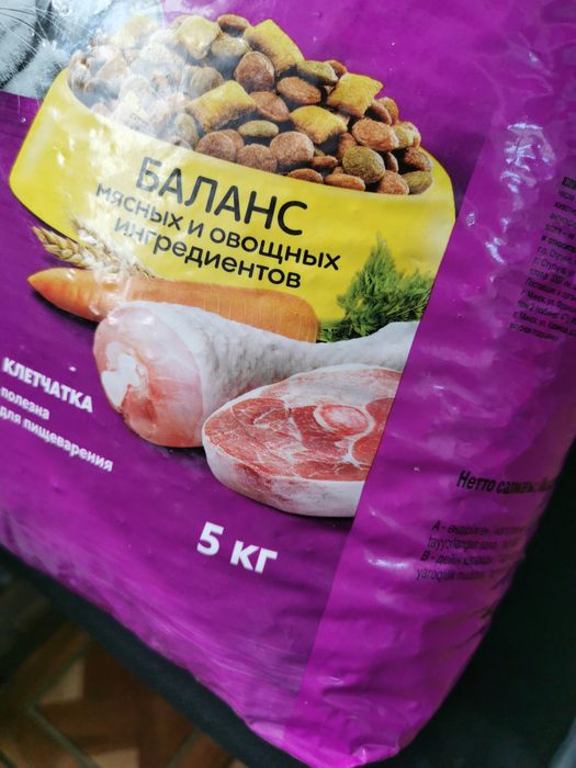 Продам корм для кошек 5кг Вискас