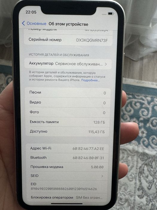 Продается айфон 11 128гб