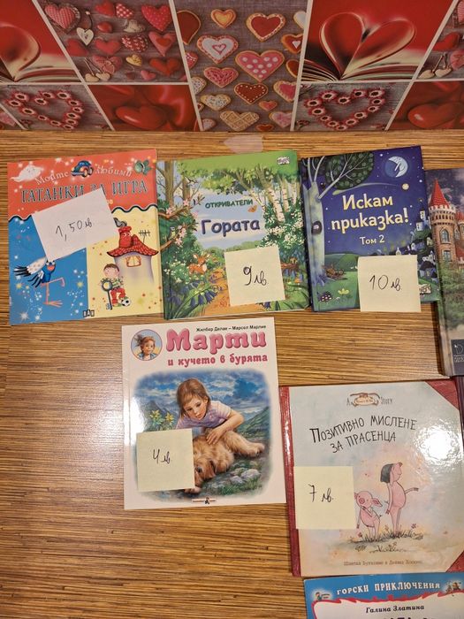 Детски книжки,голям избор