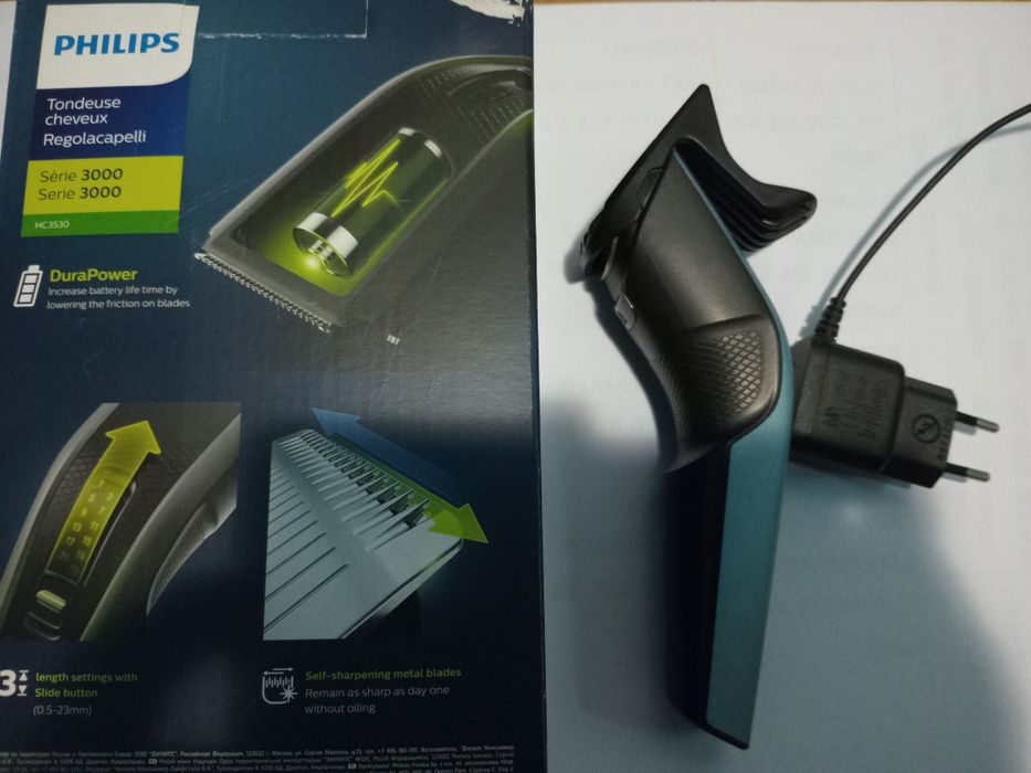 Masina tuns Phillips cu acumulator