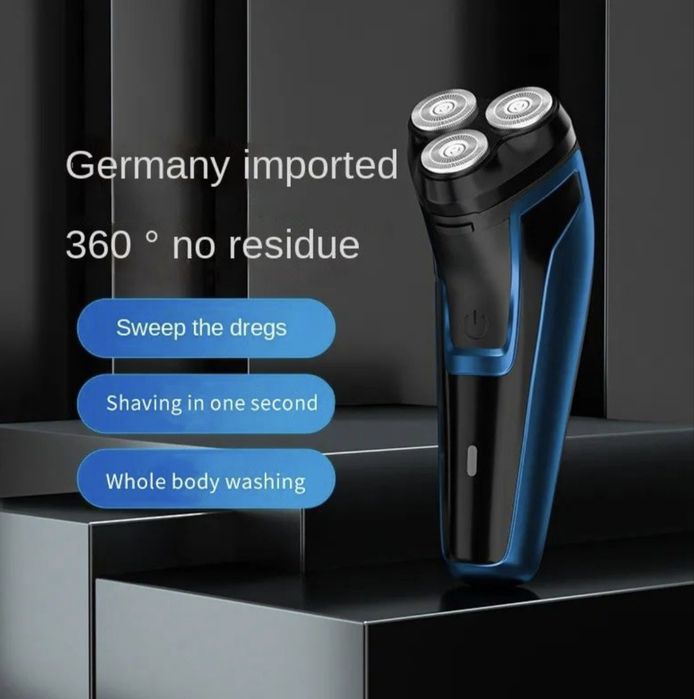 Машинка за бръснене и оформяне на брада