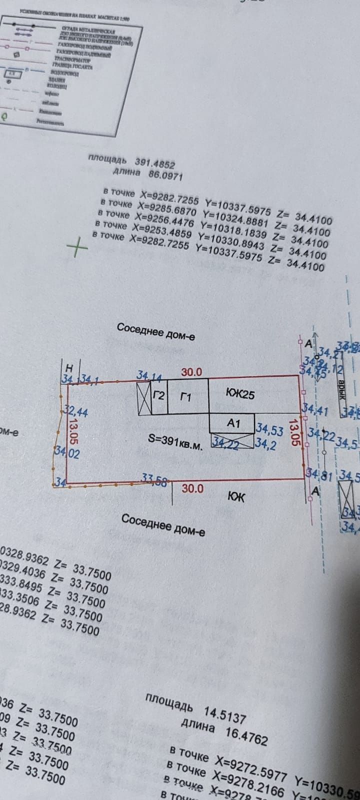 Продам дом, район парка Кирова