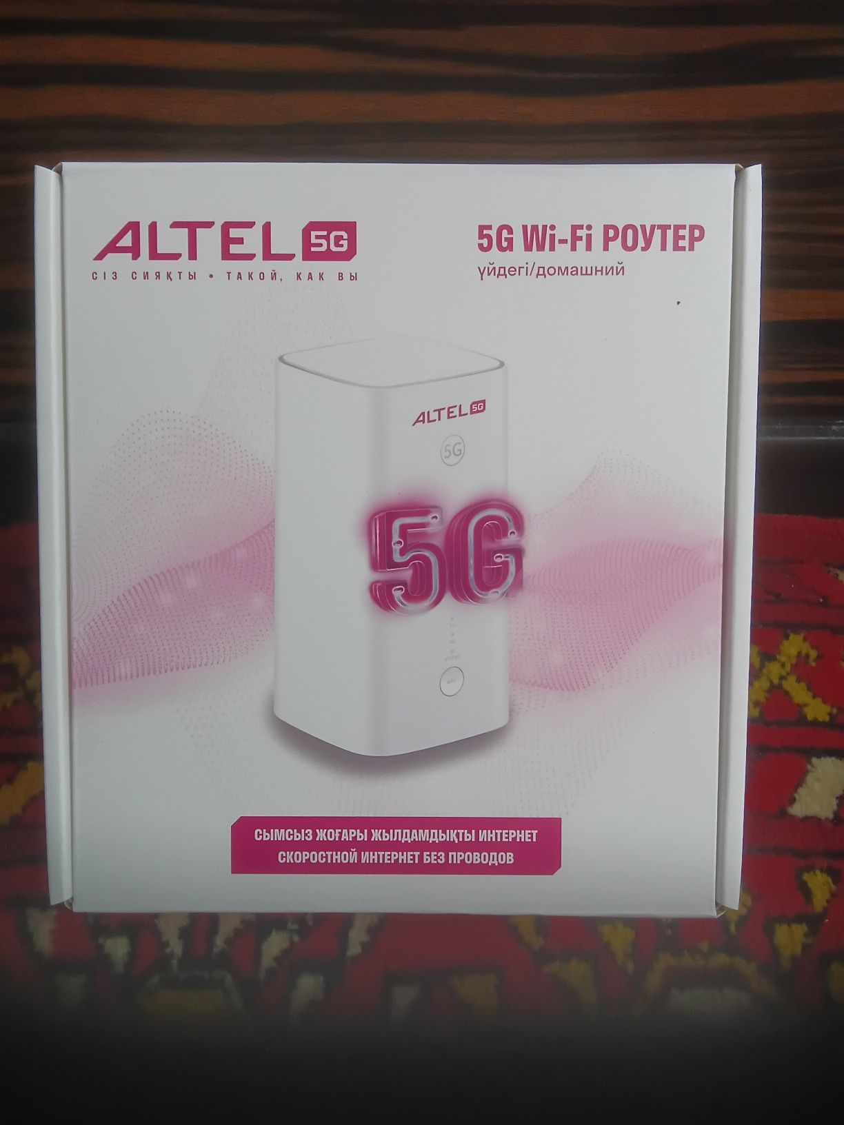5G абсолютно новый!  в 4G с агрегацией сат19 роутер билайн актив алтел