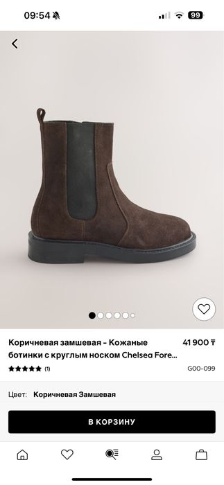 Ботинки NEXT, новые, не подошел размер, 38,5, цена 35000 торг