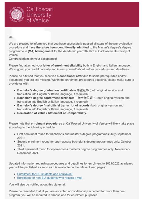 Пишу мотивационные / рекомендательные письма в зарубежные вузы