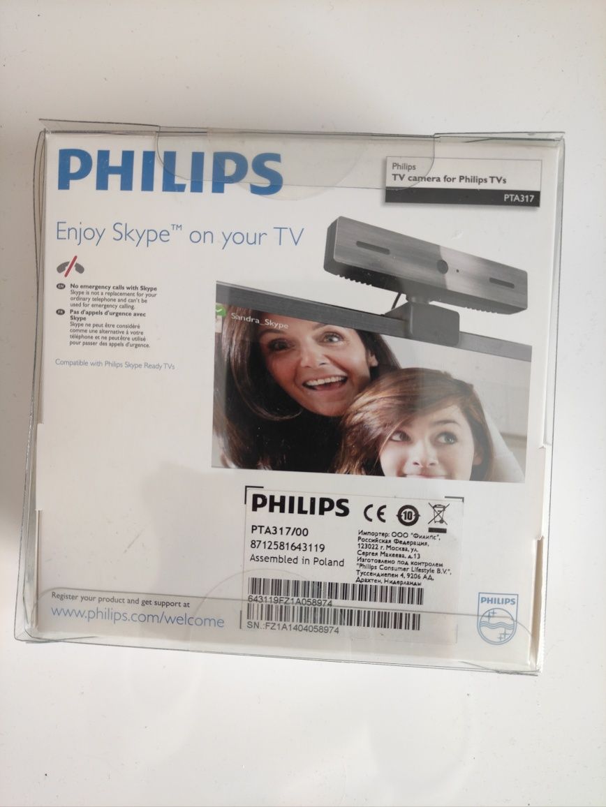 TV камера за телевизор PHILIPS - нова