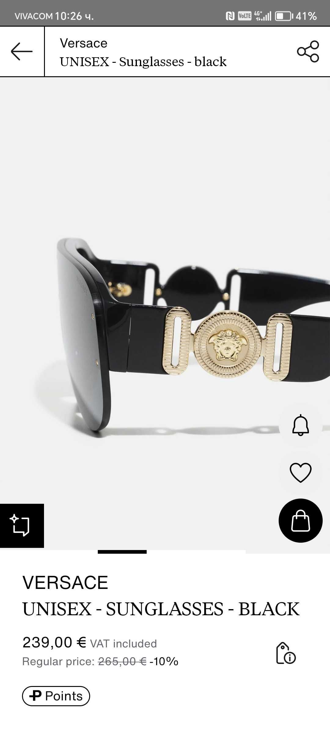 Versace Слънчеви очила Unisex