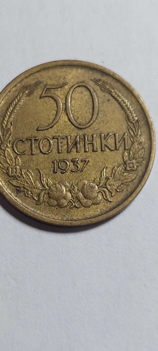 Лот Български монети 6броя.