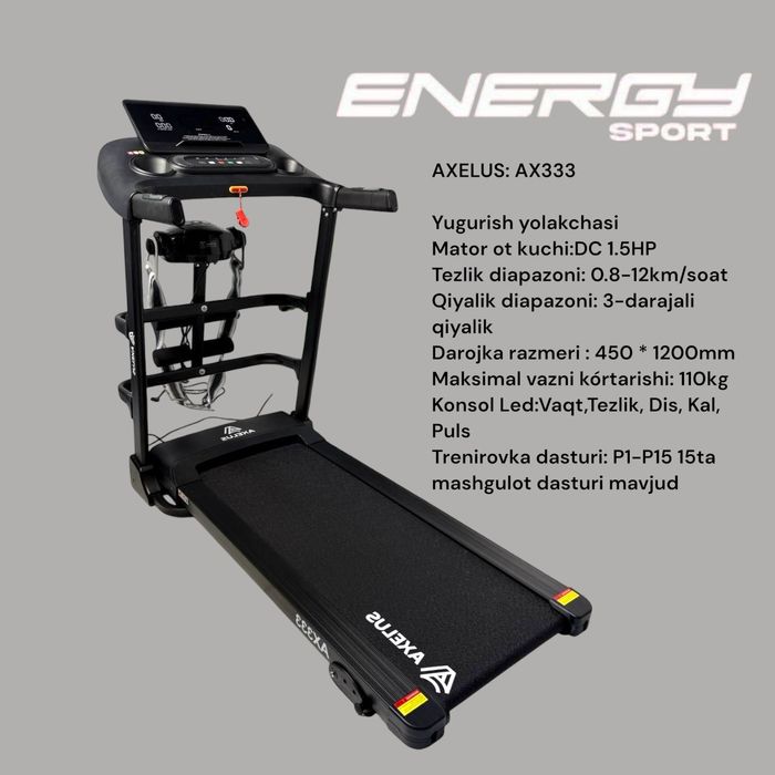 Беговая дорожка ax 333 Новинка !!