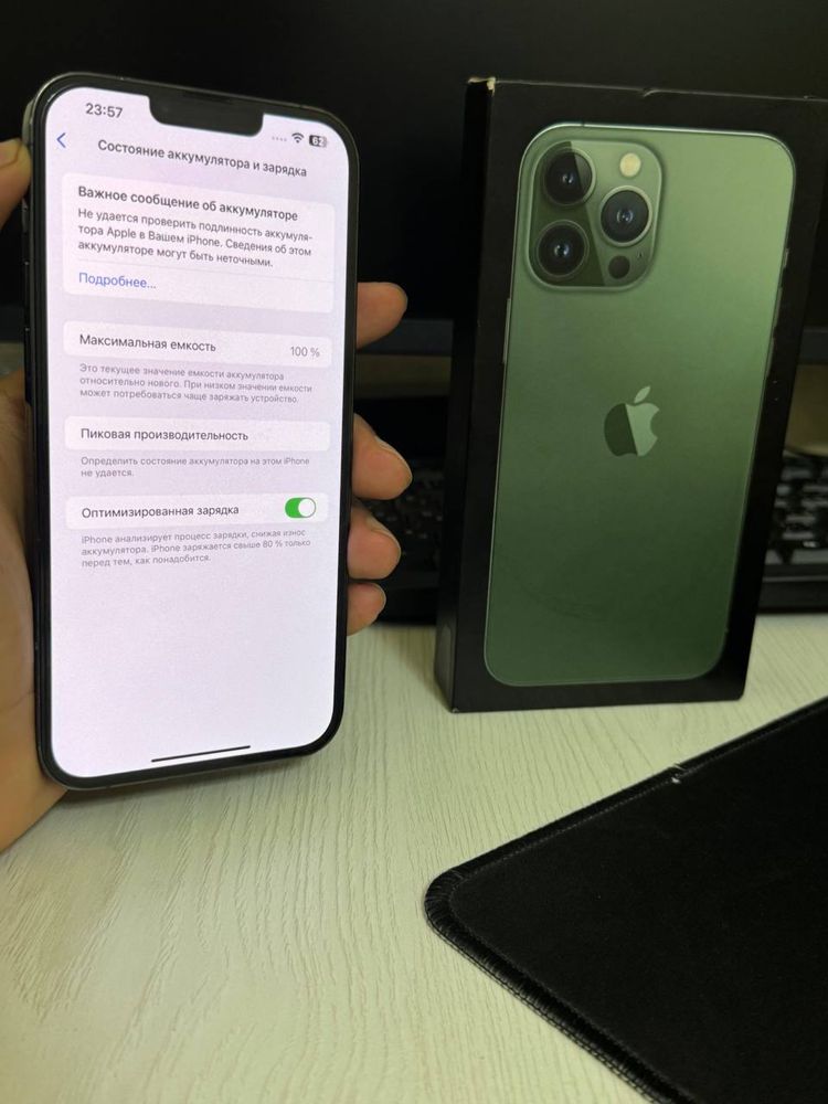 Iphone 13 pro max