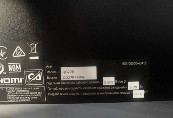 Монитор Acer - Nitro QG270H3bix 27 " 100Hz