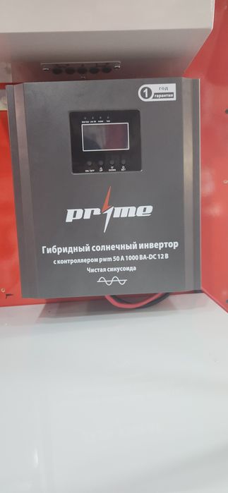 Invertor prime gabariniy solnichniy