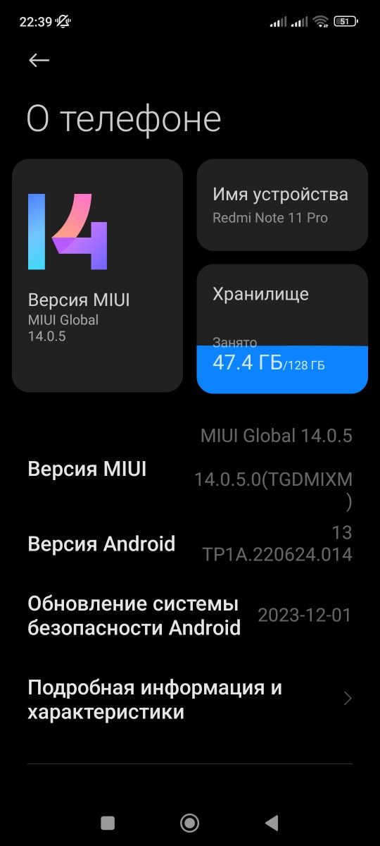 Redmi note 11 pro 8/128