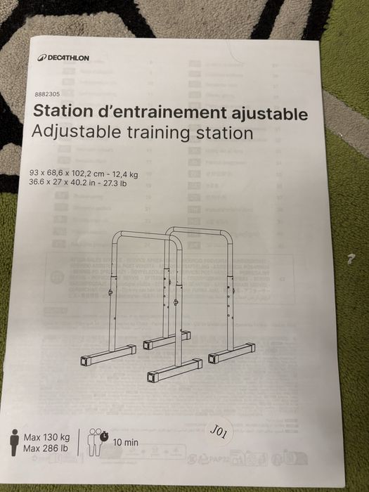 Стойка за кофички Corength TS 100 - РЕЗЕРВИРАНИ