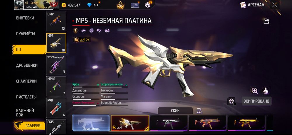 Продается фф акк