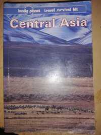 Путеводитель по Центральной Азии
