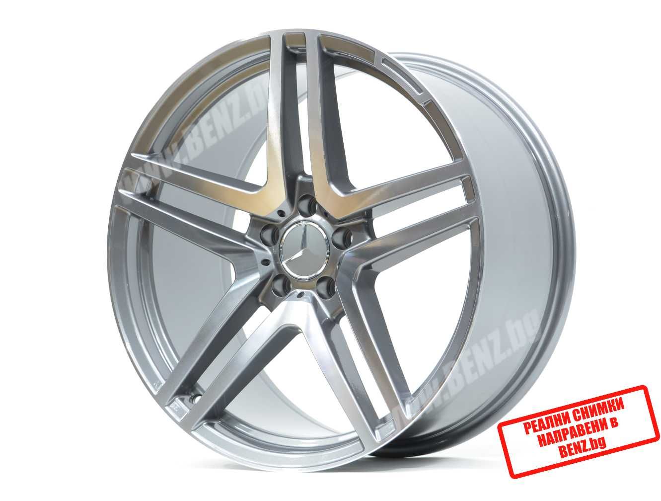 Джанти AMG Style за Mercedes 20x8.5 и9.5 5x112 АМГ W222 W223 W463 W464