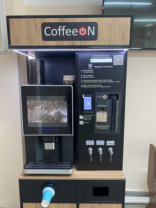Продам действующий бизнес вендинговая кофейня самооблуживания