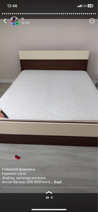 Кровать матраспен шкаф айнасымен