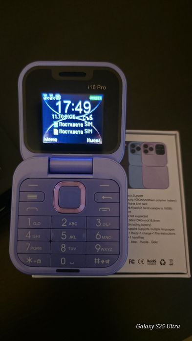 Galaxy Bugs Pro+мобилен телефон i16 Pro – 2 SIM