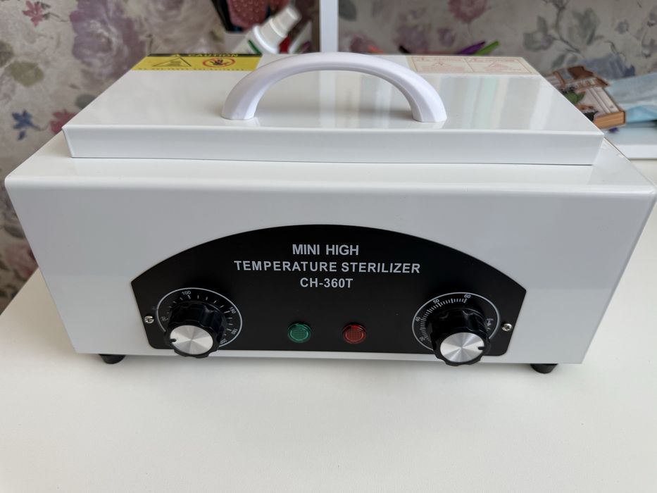 Сухожар в отлином состоянии