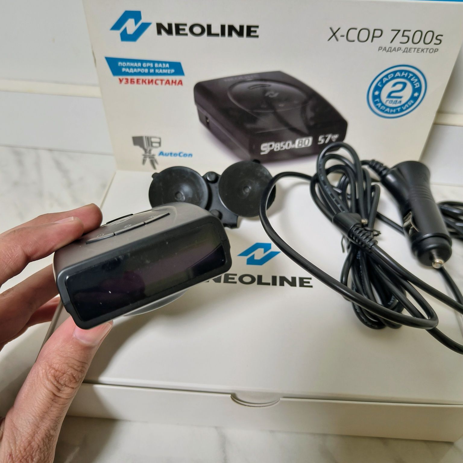 Neoline X-COP 7500s