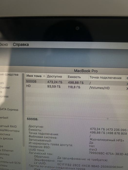 Макбук про в отличном состояние