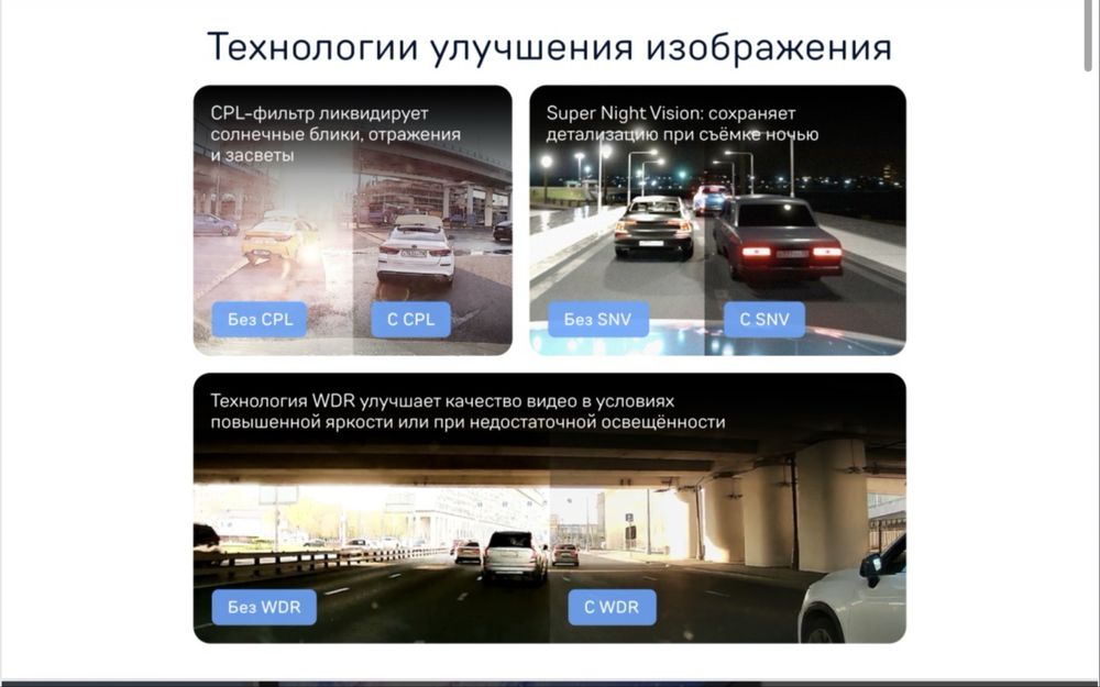 Видеорегистратор iBOX RoadScan 4K WiFi GPS Dual