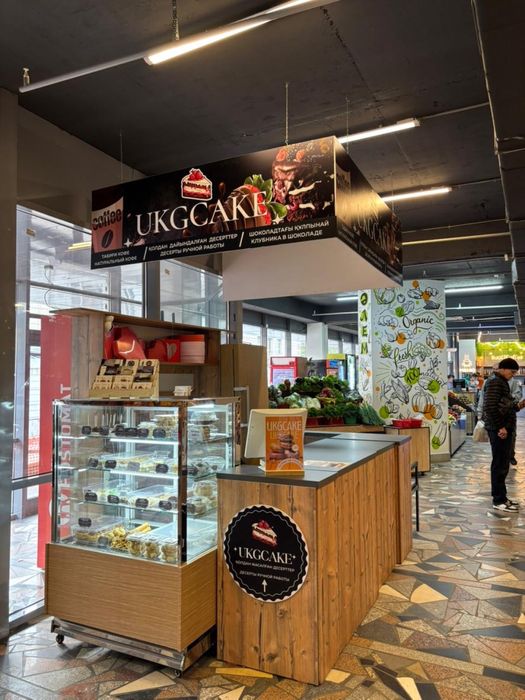 Продам остров с оборудованием , срочно