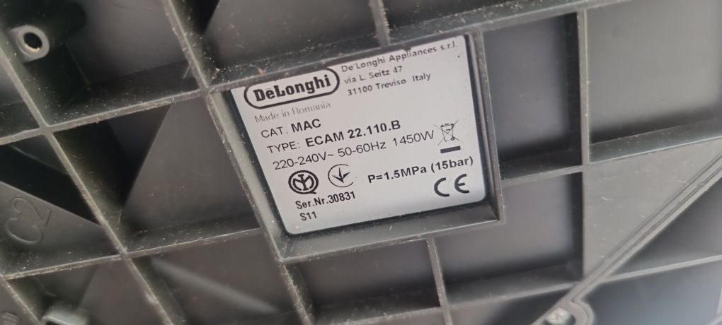Кафемашини Delonghi Magnifika S