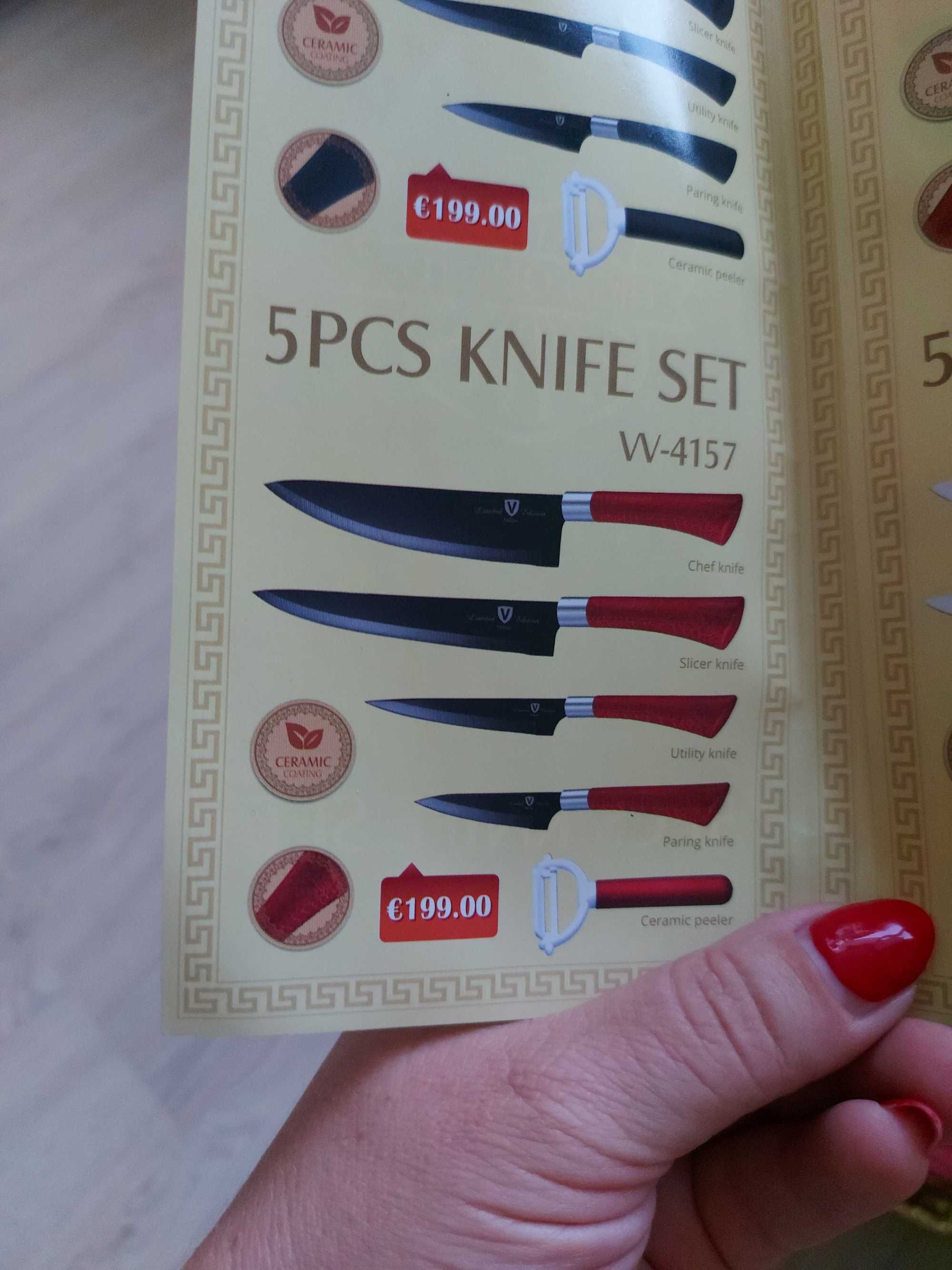 Комплект ножове! Различни видове! 3 комплекта, НОВИ!!!