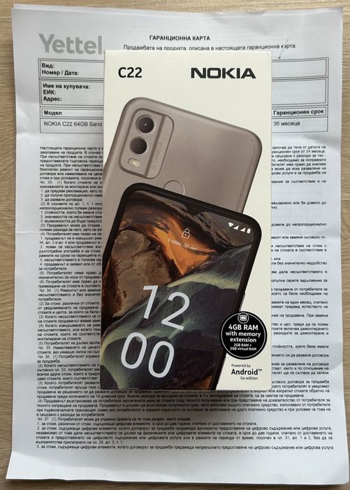 Смартфон Nokia C22