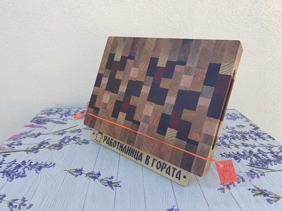 Дъска за рязане - End Grain